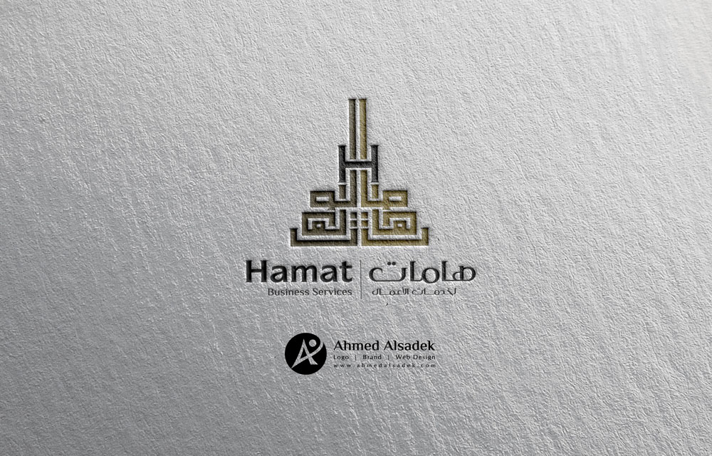 تصميم شعار شركة هامات لخدمات الاعمال في السعودية